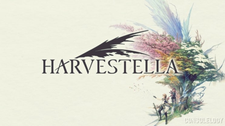  하베스텔라(HARVESTELLA) 닌텐도 스위치 한국어 패키지 예약