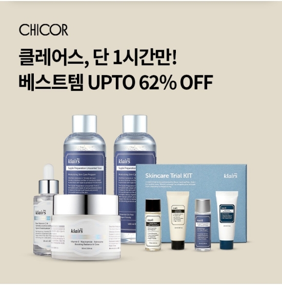  10월 25일 OK캐쉬백 오퀴즈 시코르 클레어스 정답