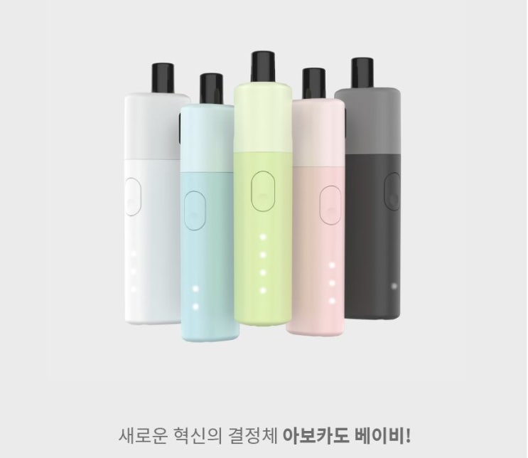  클라우드팩토리)아보카도 베이비 기기리뷰