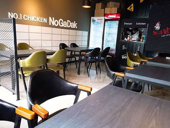 노가닭 흥해점 사진 2