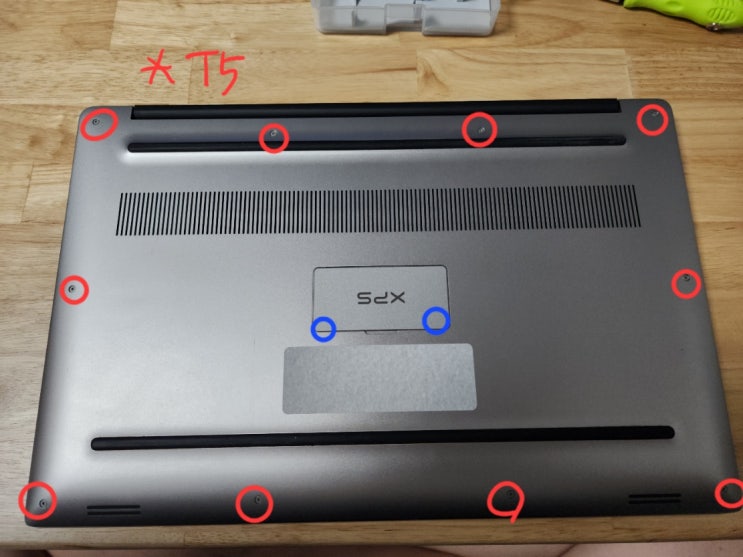  DELL XPS 15 9560 배터리 교체, 써멀 재도포