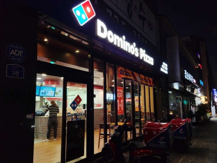  주말할인 도미노피자 와일드 와일드 웨스트 스테이크피자