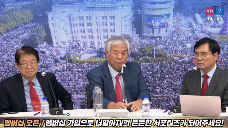  전광훈 게이트 그리고 광화문 집회의 진짜 목적