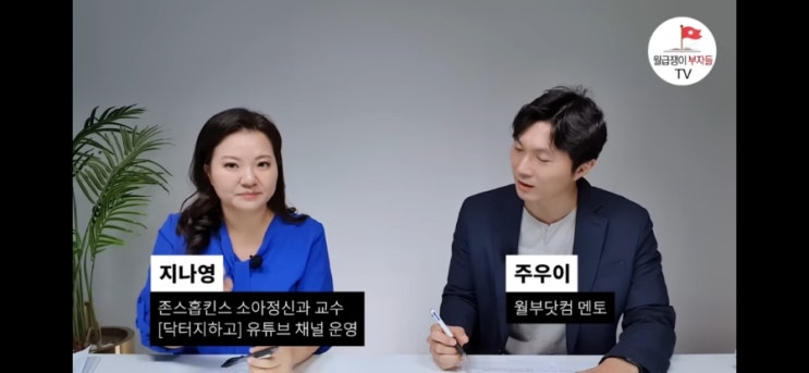  이런 사람 우울증 초기일 수 있습니다. 3가지만 알려드릴게요 (지나영)