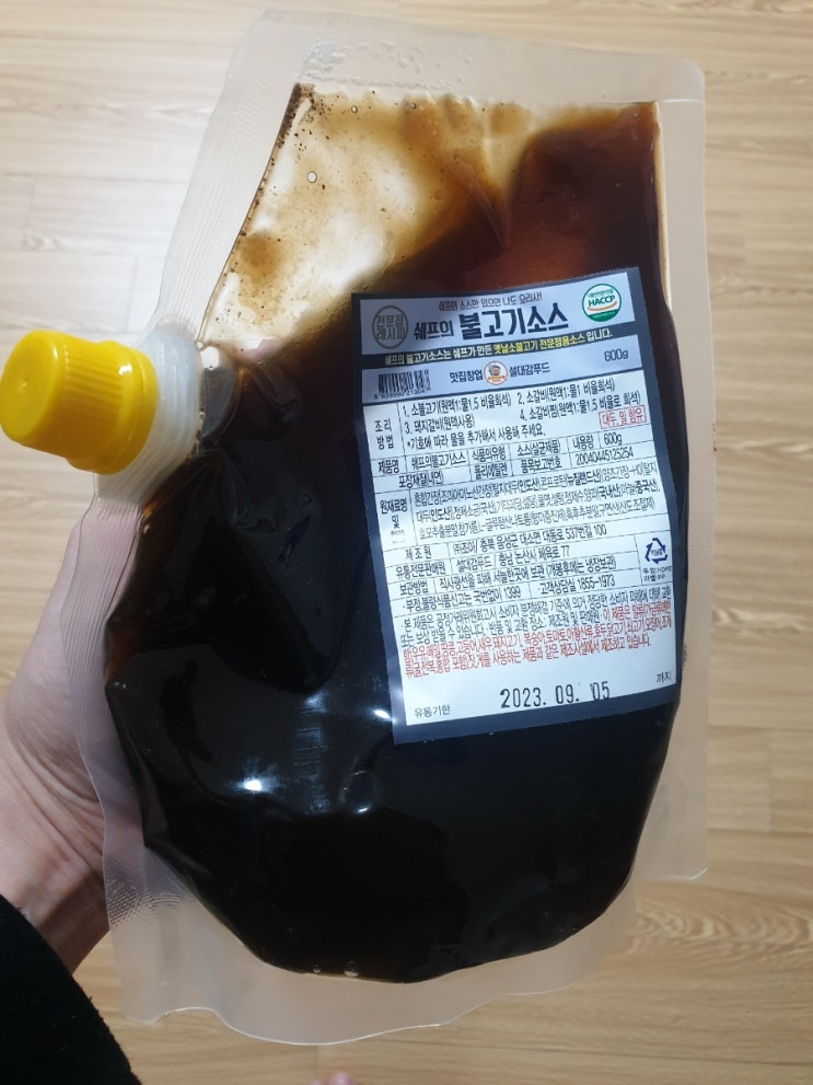  설대감푸드 소불고기 양념 불고기소스 후기