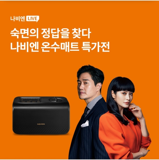  10월 25일 OK캐쉬백 오퀴즈 나비엔 온수매트 정답