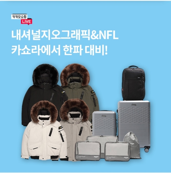  10월 25일 OK캐쉬백 오퀴즈 카쇼라 내셔널지오그래픽 정답
