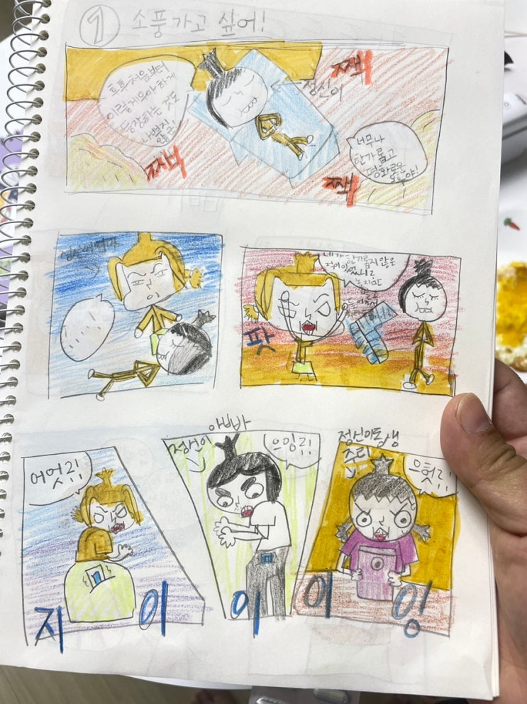  [일기] 시그니처가 있는 작가가 되고 싶다