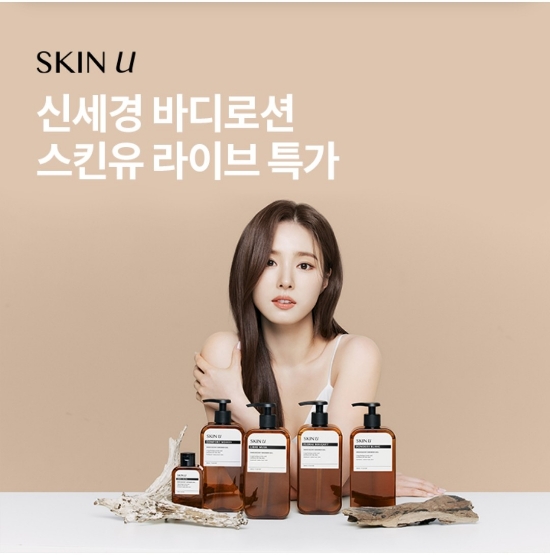  10월 25일 OK캐쉬백 오퀴즈 스킨유 바디로션 정답