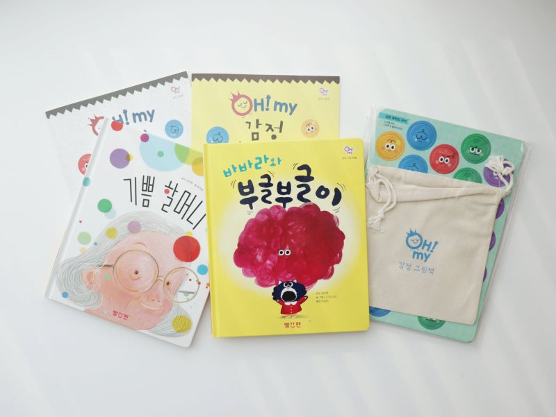 빨간펜 오은영 유아전집 오! 마이 감정 그림책 4세 책육아