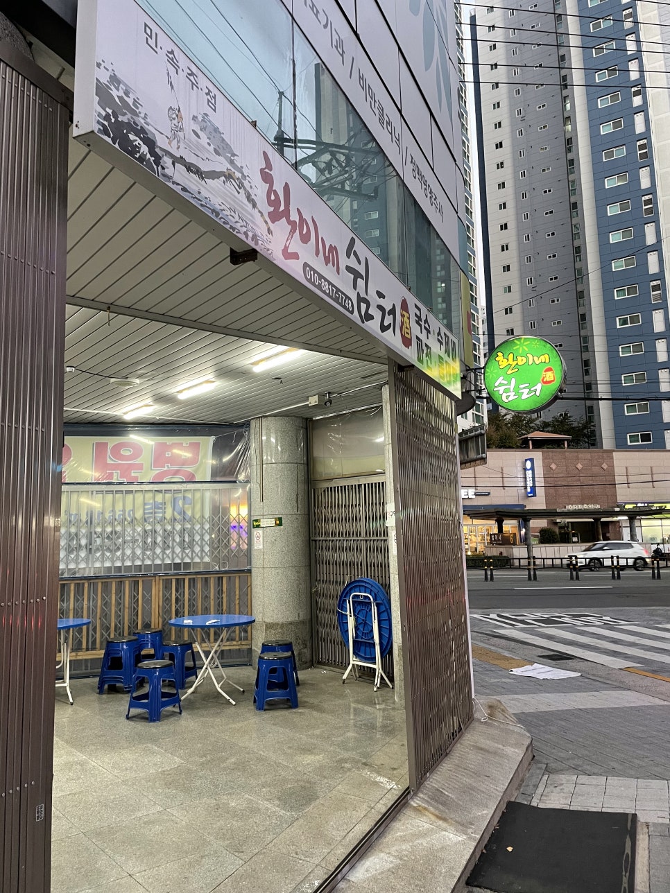 환이네쉼터 사진 2