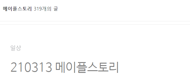  한주한글 10.24 게임에 진심이었던 편
