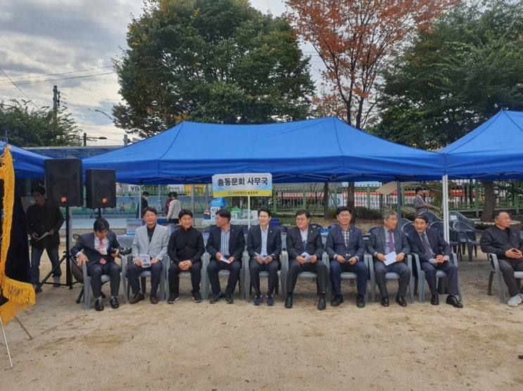 포천초등학교 여섯동문체육대회