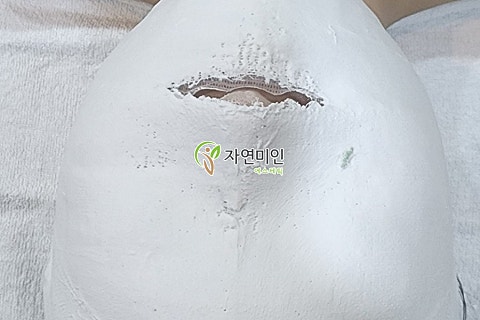선화에스테틱 이미지
