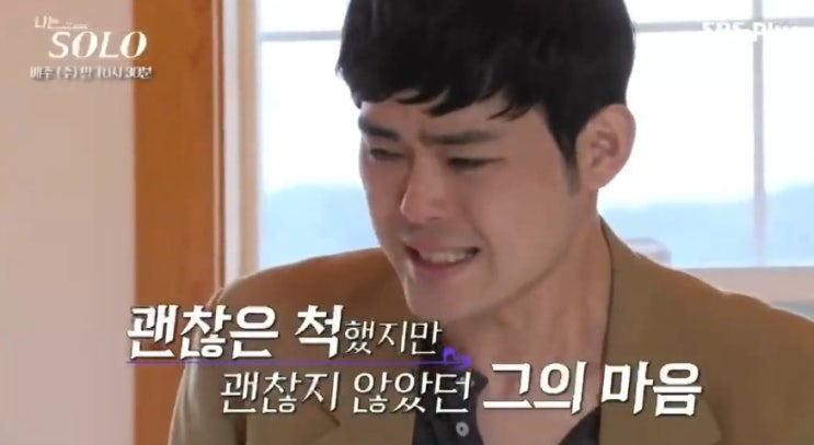  [일상]사회성이 들쭉날쭉 희노애락 새옹지마 너무 심해서 전두엽녹음