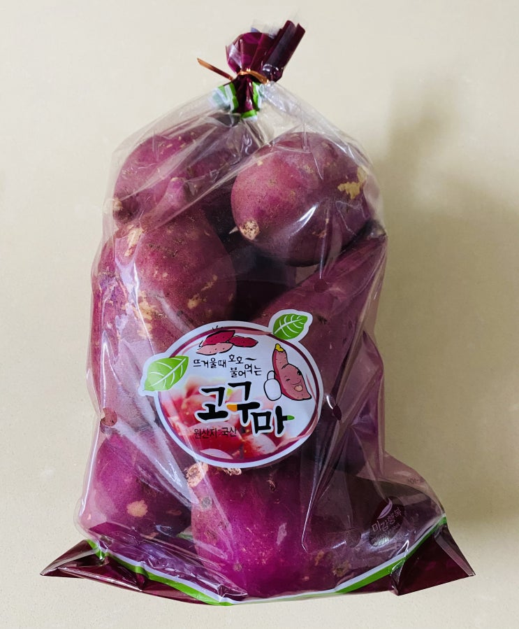  고구마 보관방법 효능 가격과 찌는법 삶는법 굽는법