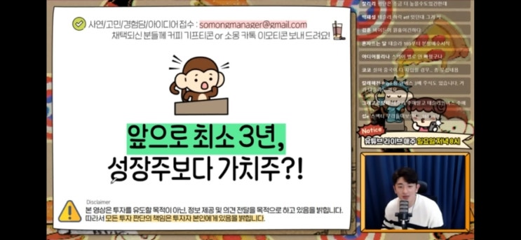  역사가 준 힌트? 버블 붕괴 이후의 투자 전략