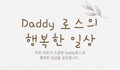  서로이웃추가 프로젝트  [서로의 발전을 위한 이웃 신청하기 새벽에도 답방 100프로 갑니다.]