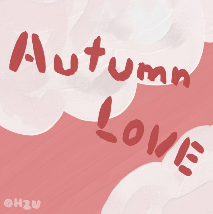 오주 - AUTUMN LOVE [노래가사, 듣기, LV]