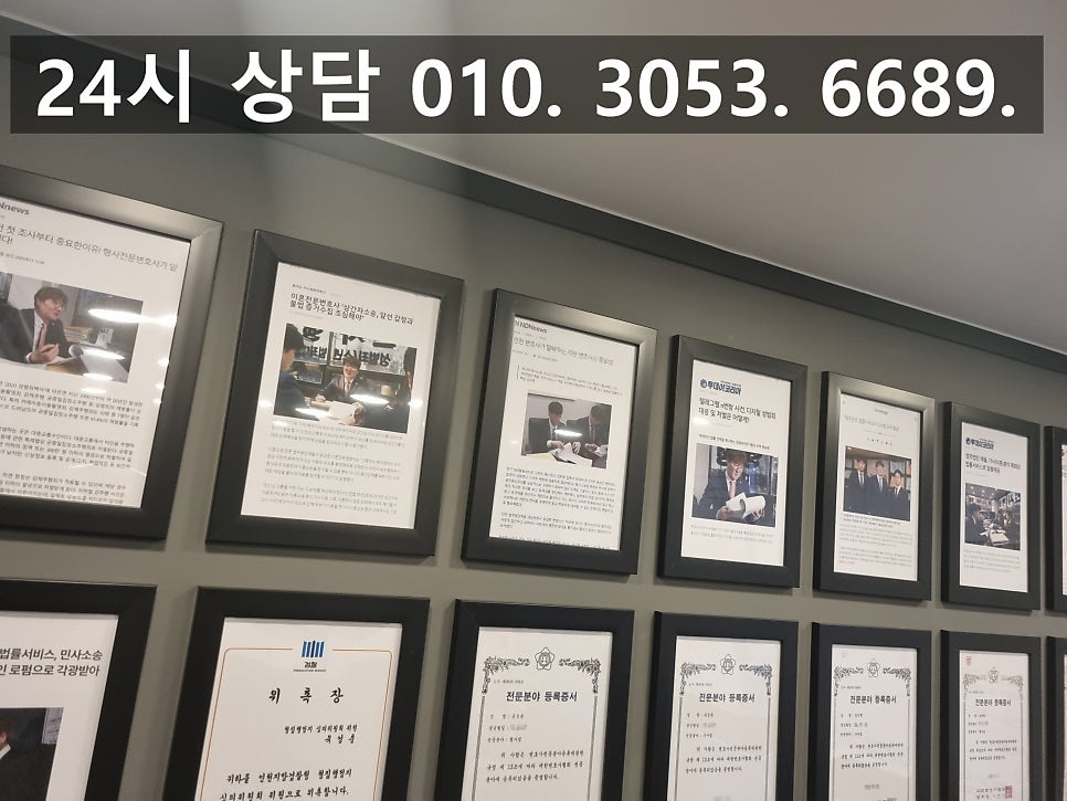 부천비상장주식사기변호사 억울하게 당한 피해자라면 관련 사진
