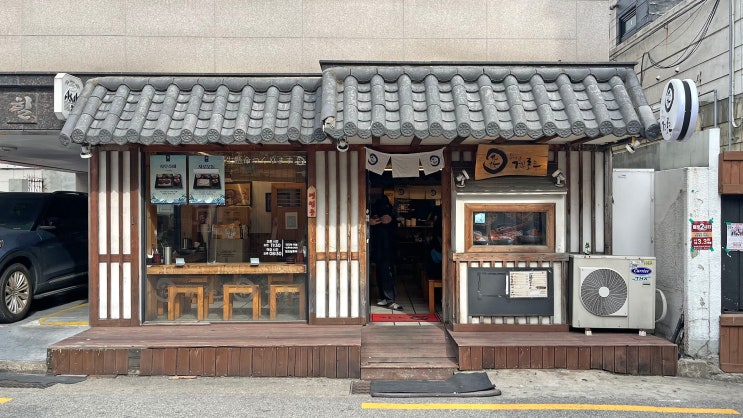 [경성대] 겐로쿠우동 _지도리우동. 맛집