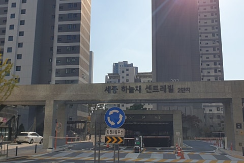 새마을설비 이미지