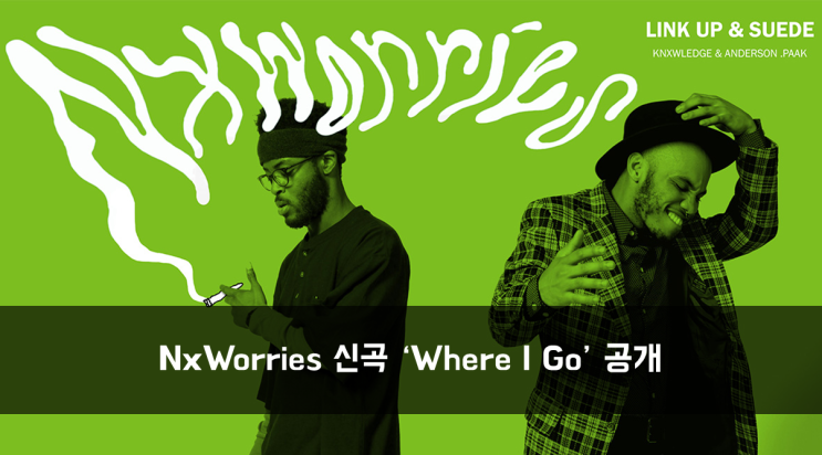 [News] NxWorries 신곡 ' Where I Go' 공개