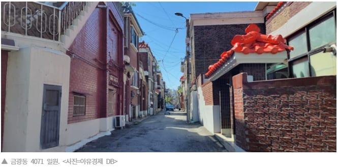  한신공영, 성남 금광동 4071번지 일원 가로주택정비사업 ㅣ GS건설, 이촌한가람 리모델링 사업 수주