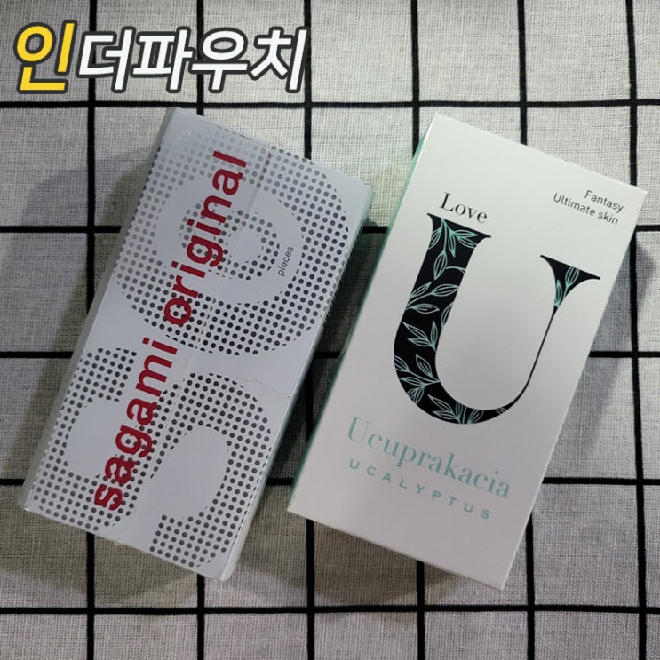  초박형 콘돔 종류 추천, 폴리우레탄콘돔과 라텍스콘돔