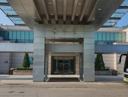 서울시 화장장, "서울시립승화원" 이용 방법을 알아볼까요? 서울시 화장장, "서울시립승화원" 이용 방법을 알아볼까요?