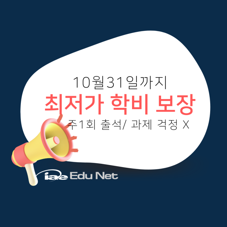  호주 최저가 학생비자 연장, 주1회 출석 과제 걱정 없는 학교