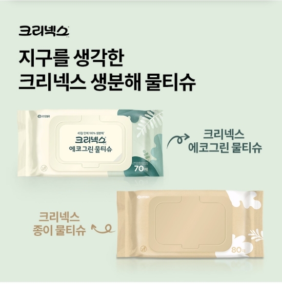  10월 25일 OK캐쉬백 오퀴즈 크리넥스 정답