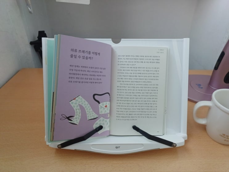  아침  일찍  일어나기  습관 들이기