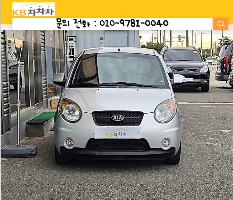  [구미 중고자동차] 뉴모닝 1.0 가솔린 LX 기본형 블랙 프리미엄