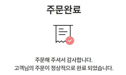  AHC 할인 행사 대~~~~박!