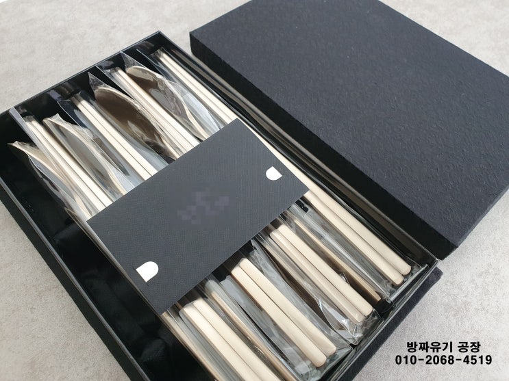 고급 돌 답례품 고급 돌 답례품