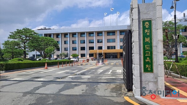 충북교육청, 올해의 충북교사상 3명 선정 시상