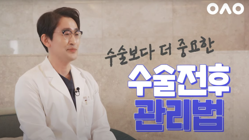 눈 성형 전/후 주의사항❗ : 네이버 블로그 눈 성형 전/후 주의사항❗ : 네이버 블로그