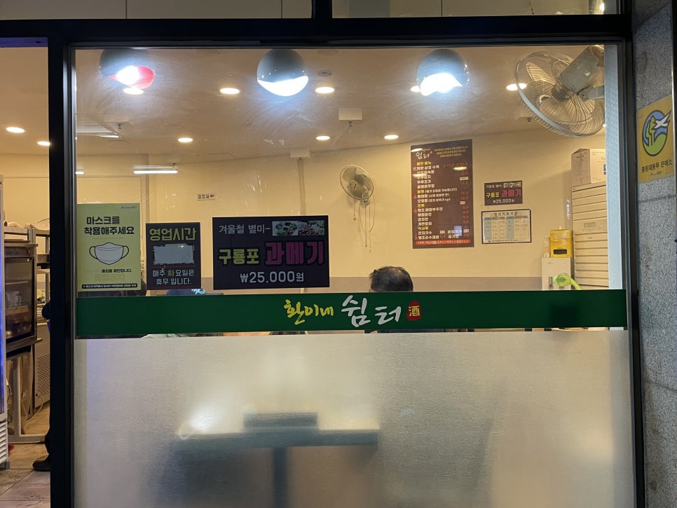 환이네쉼터 사진 4