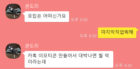 호캉스(휴가)의 여파는 너무 크다 또 쉬고 싶다 호캉스(휴가)의 여파는 너무 크다 또 쉬고 싶다