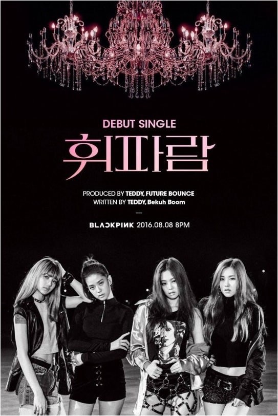 BLACKPINK - WHISTLE: ギターコード譜・歌詞