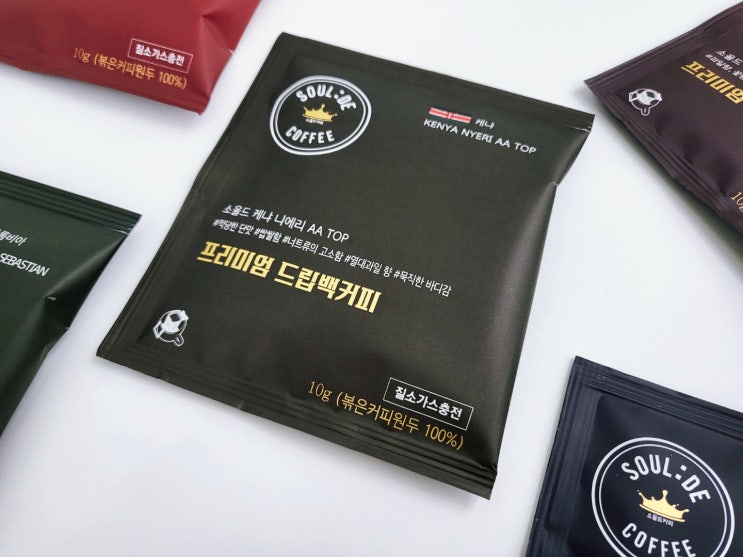  가볍게 선물하기 좋은 가성비 원산지별 드립백 세트 추천!