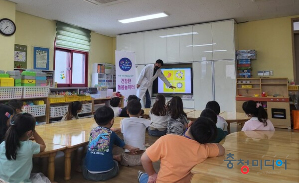  영동군, ‘건강한 돌봄 놀이터’ 아동 비만 걱정 '뚝'