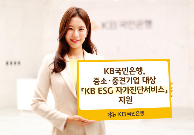 이크레더블, ESG 데이터 제공서비스