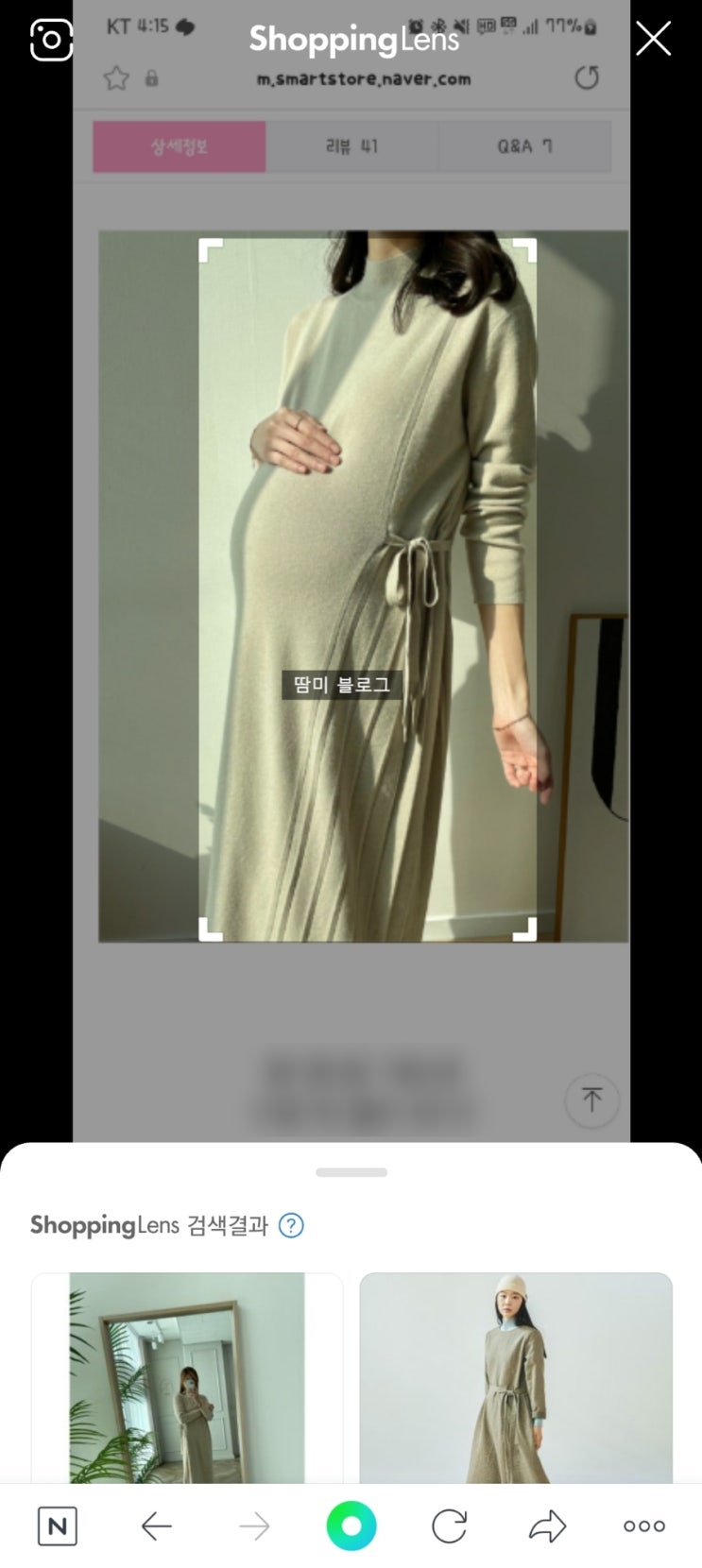  보세옷 손품 조금 팔아서 더 싸게 구매하는 방법