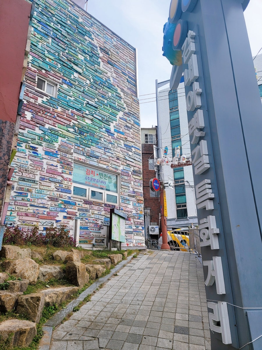 덮스&스시 사진 2