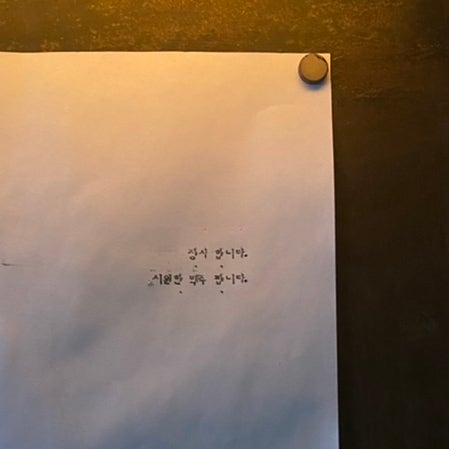 사람들은즐겁다 삼덕동점 사진 2