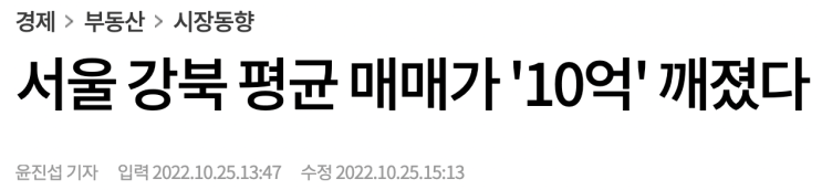  제0회. 재테크 하기는 해야겠는데....뭘 하지?