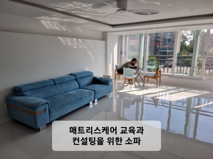  에어컨 청소창업과 함께 세탁기 줄눈 매트리스 홈케어 교육의 모든 것