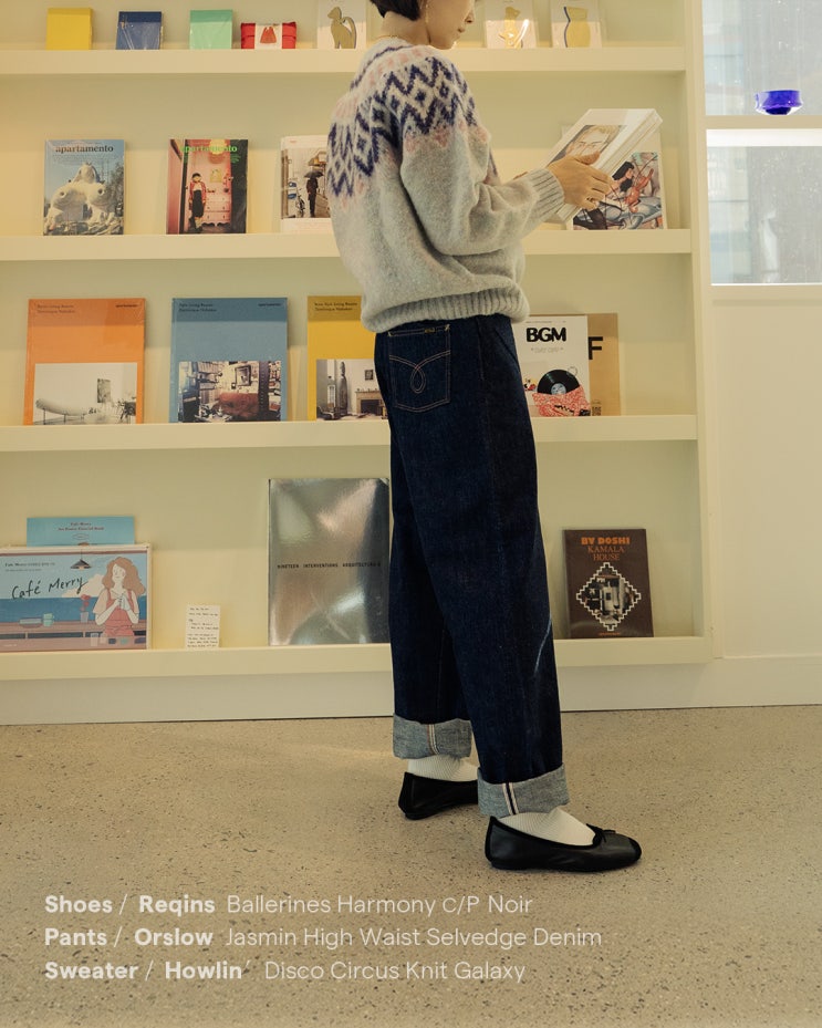  [Staff Look] 하울린 니트, 오어슬로우 자스민 데님, 흐꺙 레더 느와르, 아프레스키 주얼리